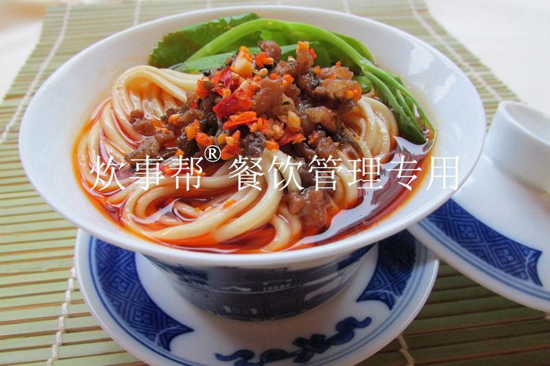 蓋碗擔(dān)擔(dān)面.jpg