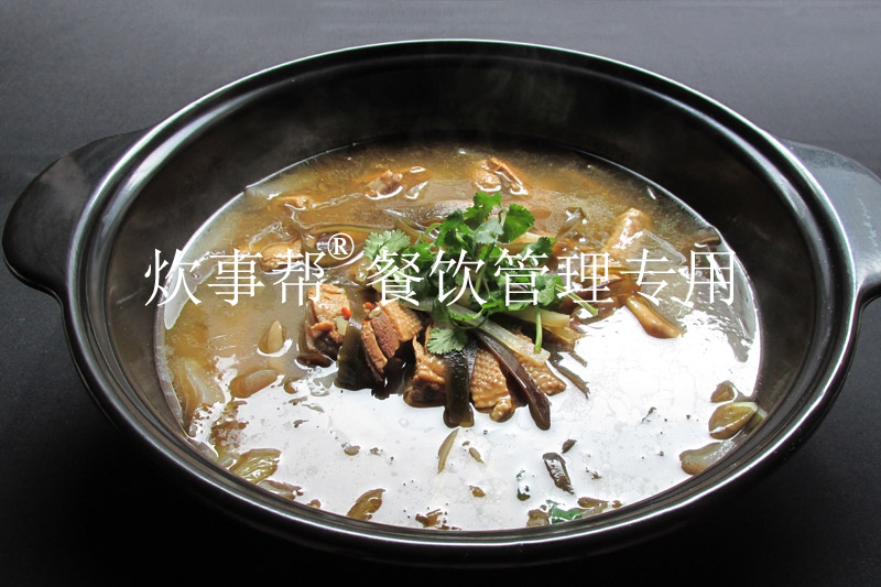 酸蘿卜老鴨湯.jpg