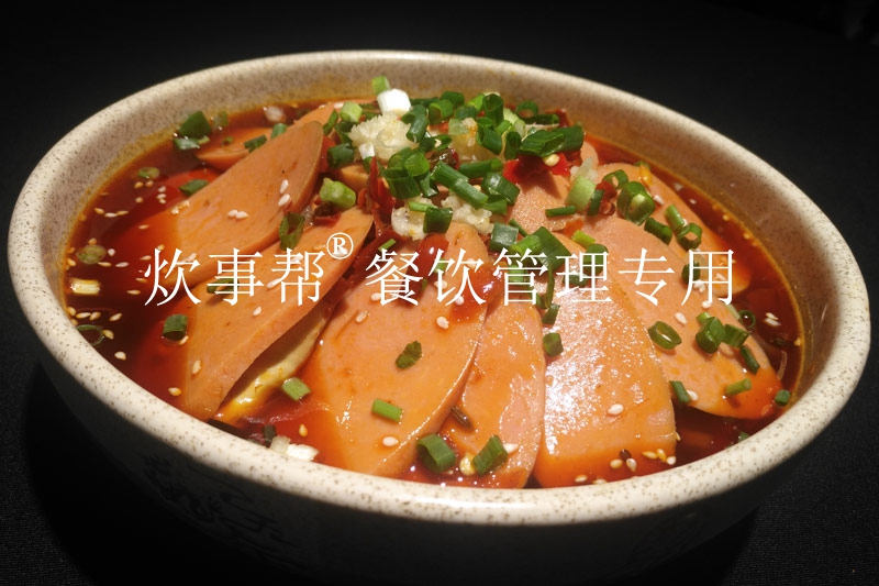 冒火腿腸.jpg