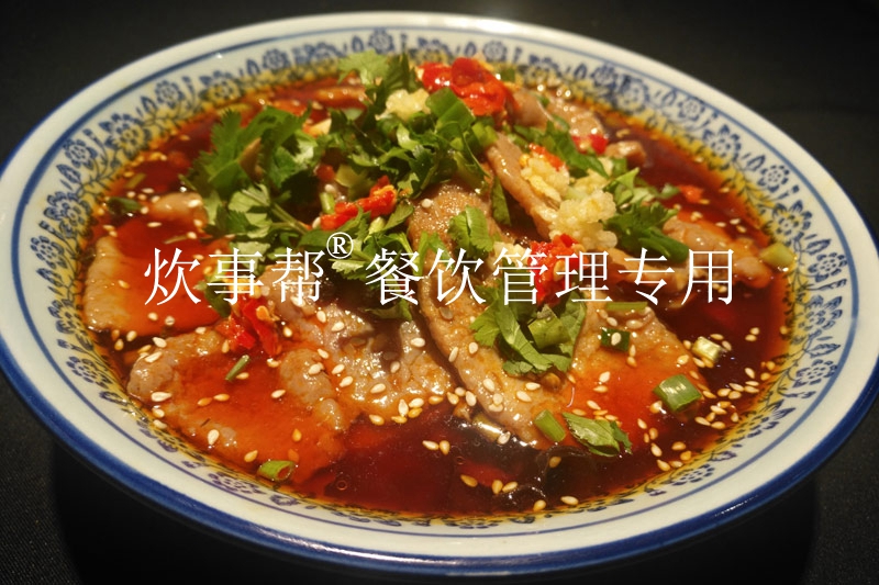 冒牛肉.jpg