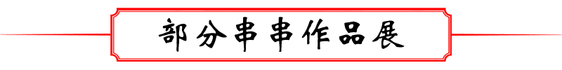 標(biāo)題.png