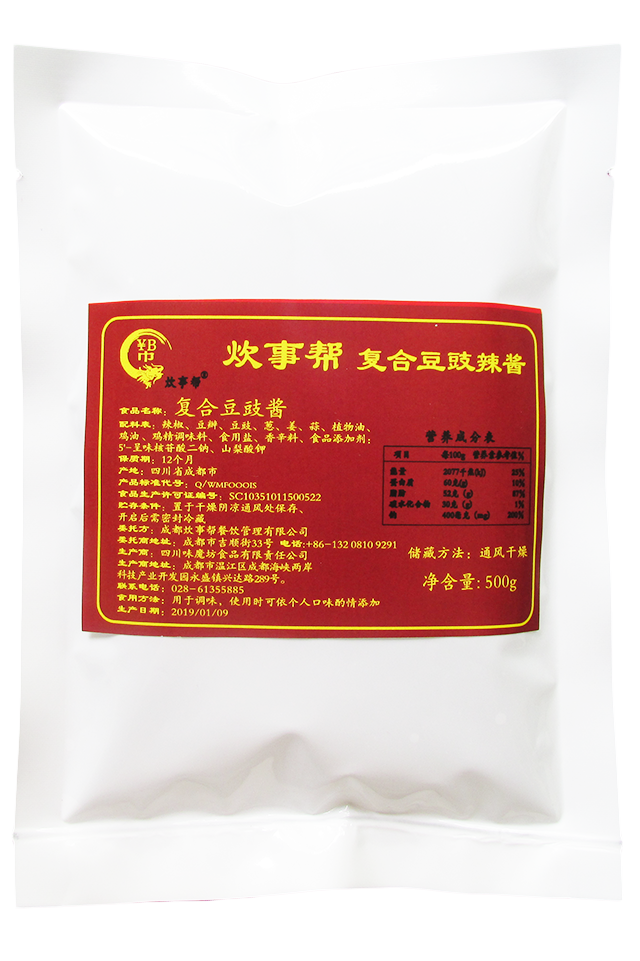 復(fù)合豆豉辣醬.png