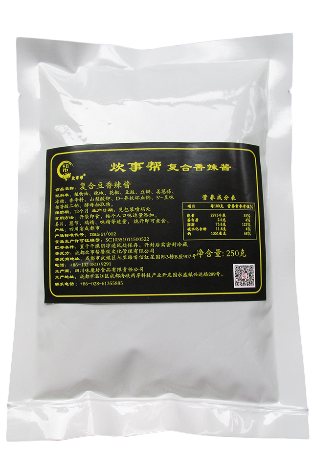 復(fù)合香辣醬00.png